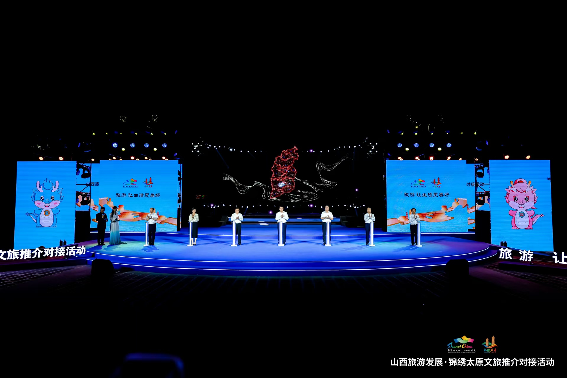中旅會展圓滿承辦2024山西旅游發(fā)展·錦繡太原文旅推介對接活動